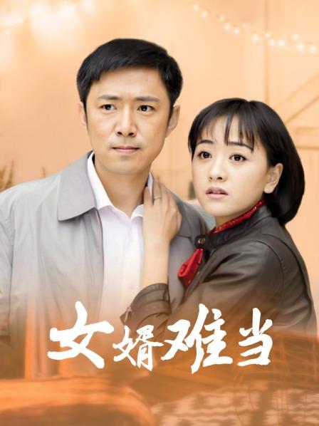 肉肉在干吗-修女黑丝系[1V/3.23GB]